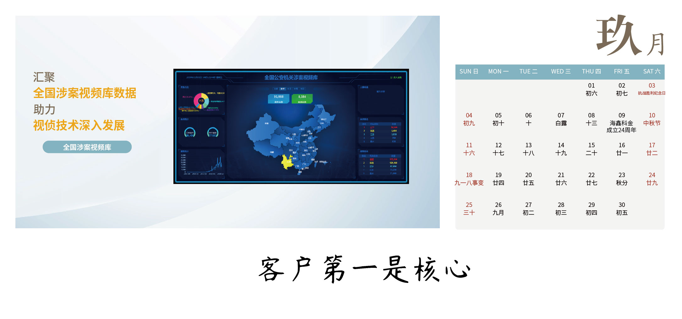 微信日历-最终_画板 1 副本 9.jpg