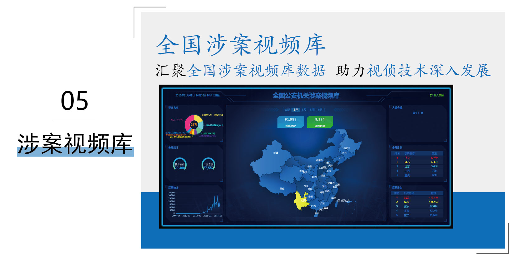 年度盘点_画板 1 副本 5.jpg
