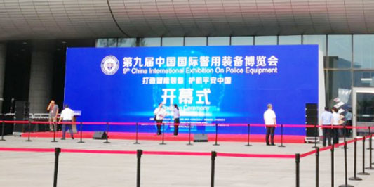 警用装备展02.jpg