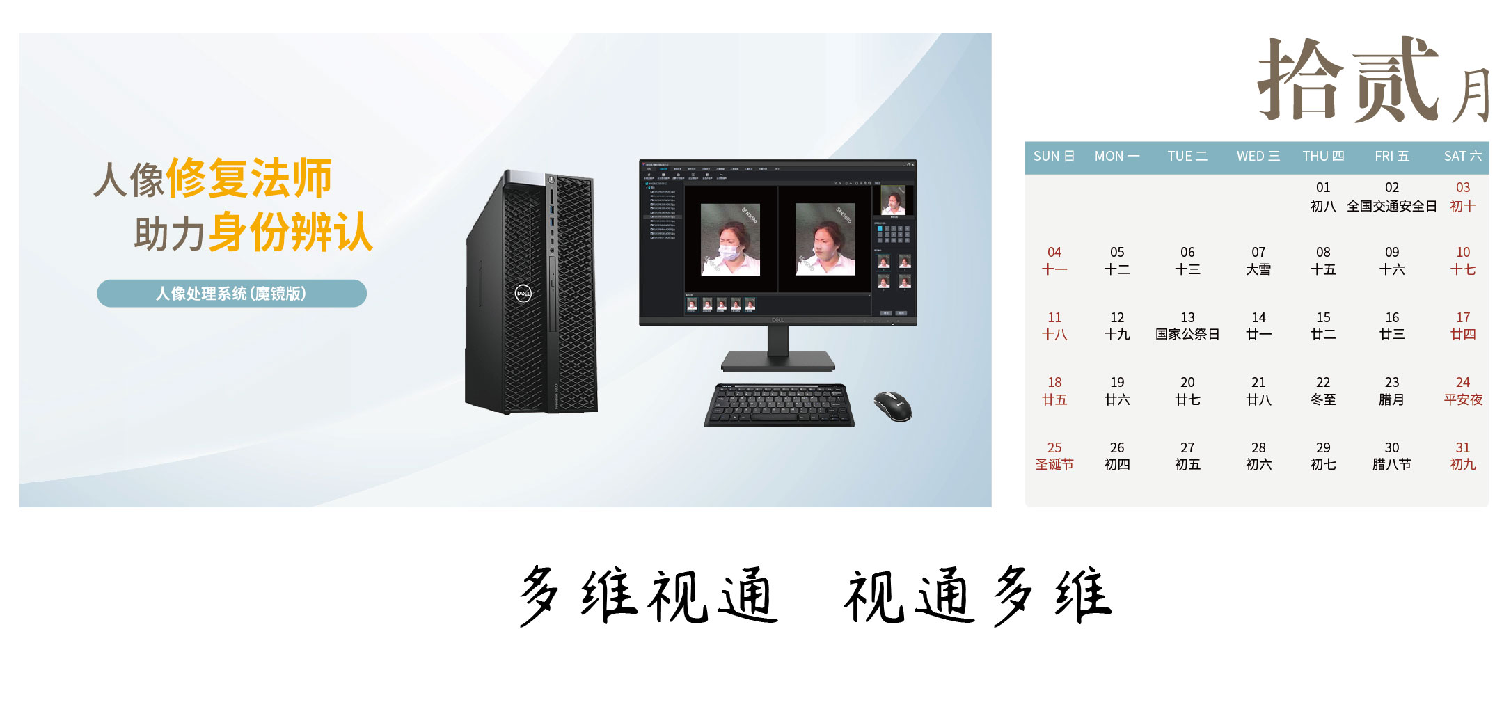 微信日历-最终_画板 1 副本 12.jpg