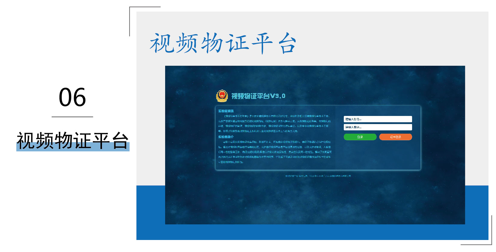 年度盘点_画板 1 副本 7.jpg